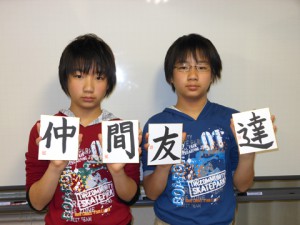 大事にね
